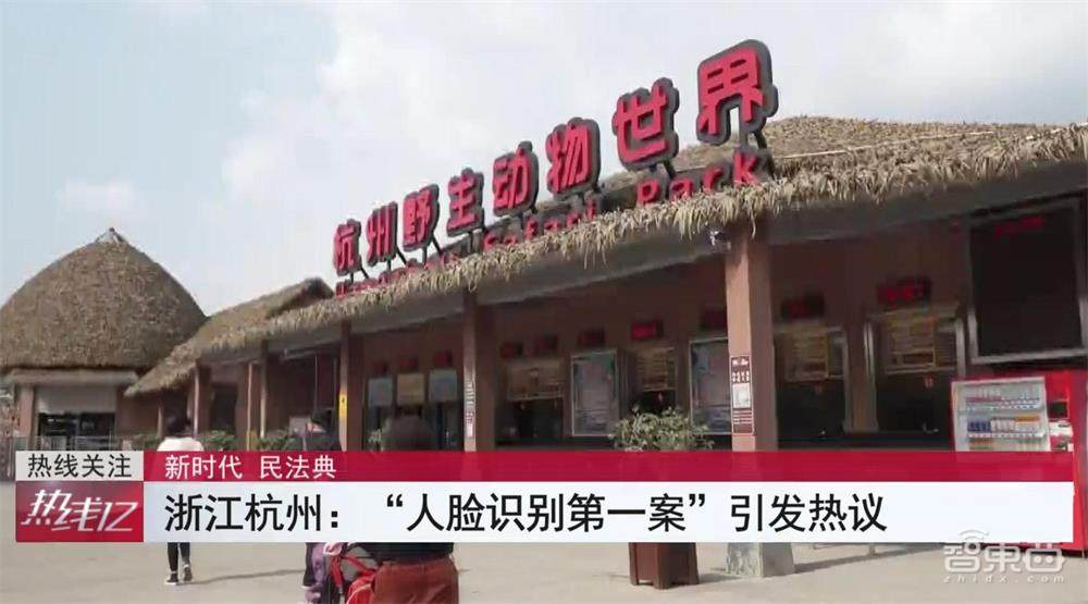 十大事件,见证智能安防激荡2020