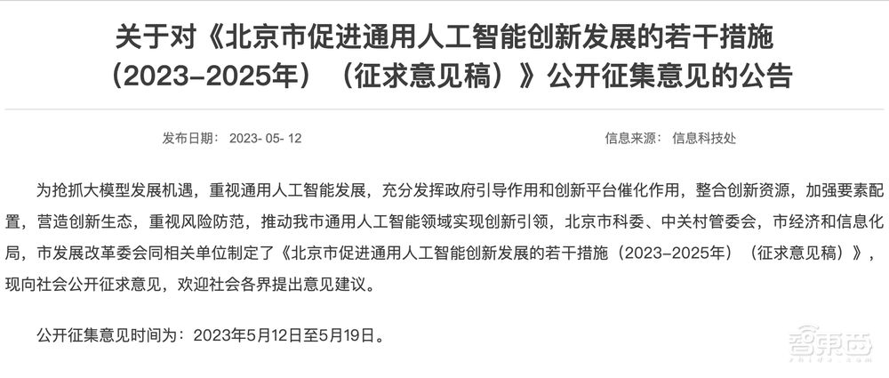产业智能化升级如何迈过“四道坎”?大华股份与160家生态伙伴共商答卷