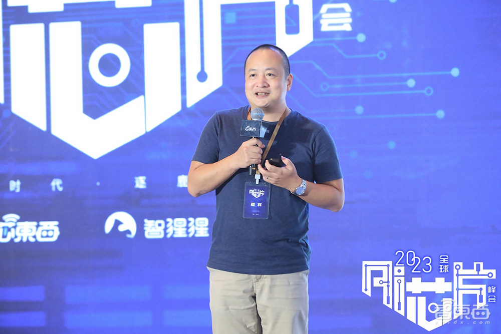 云边端AI芯片热战大模型！2023全球AI芯片峰会首日干货