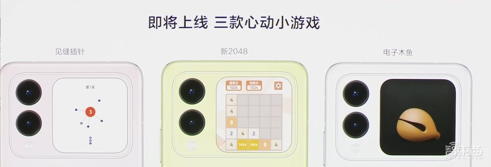 69999元!华为推出巨幕机皇,新手表首发情绪健康助手,nova Flip小折叠首销第一