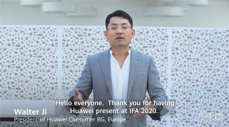 华为麒麟9000发布跳票!德国IFA演讲亮出家底,将发起欧洲攻势