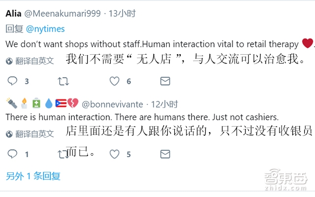 一文看懂亚马逊无人店背后的技术流程!