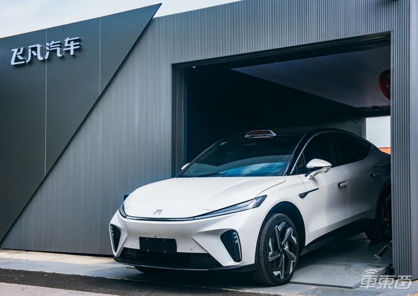 不卖期货,飞凡R7提供智能驾驶新选择