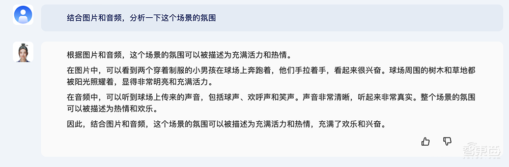 中科院出手!1000亿参数全模态大模型发布,能看懂视频、绘画作曲、分析信号