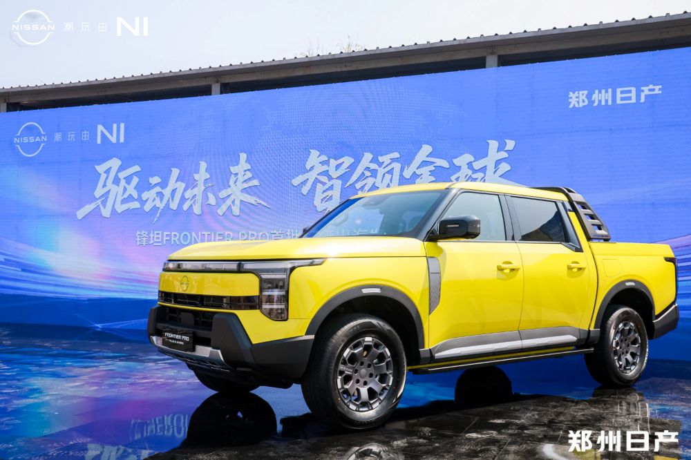 郑州日产开始反向输出！首批新车出口海外，研发设计量产均由中国团队主导
