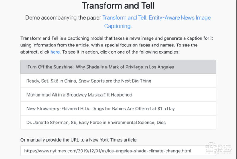 AI模型变身文豪:“看懂”新闻报道,命名图片更有文采