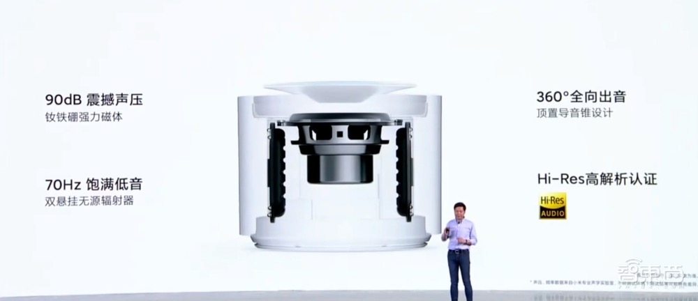 雷军3小时万字演讲精华！三年冲击全球第一，大秀万元机器狗“铁蛋”