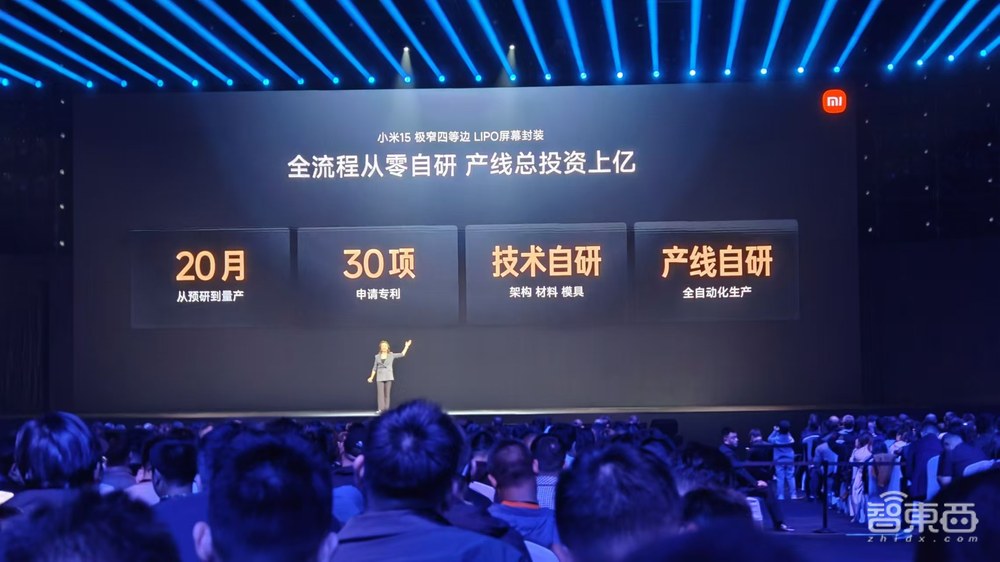 今夜,小米加入苹果全家桶