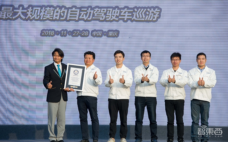 长安汽车花式秀技!55台自动驾驶车挑战世界纪录,汽车被淹还会自己开窗