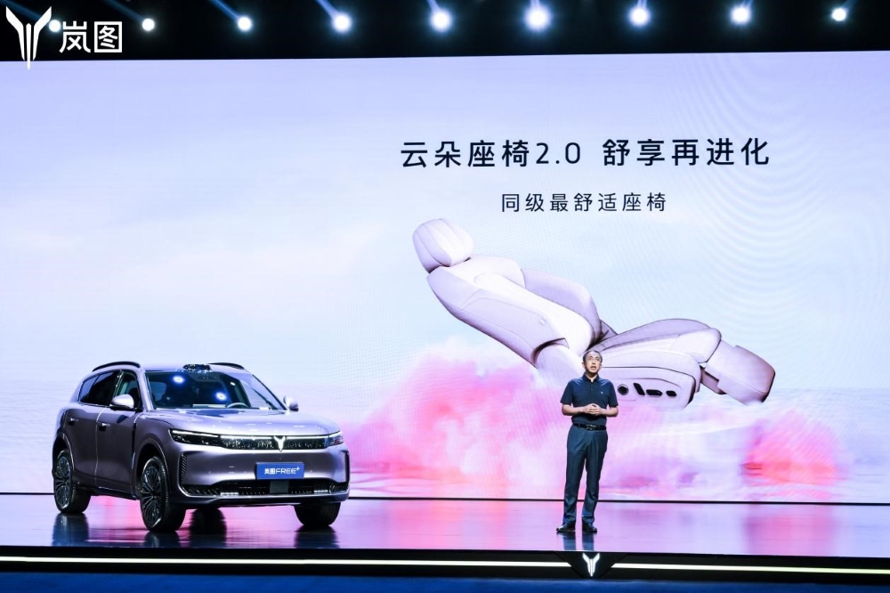 首搭华为鸿蒙座舱5!岚图FREE+座舱公开,彩电冰箱大沙发全部上车