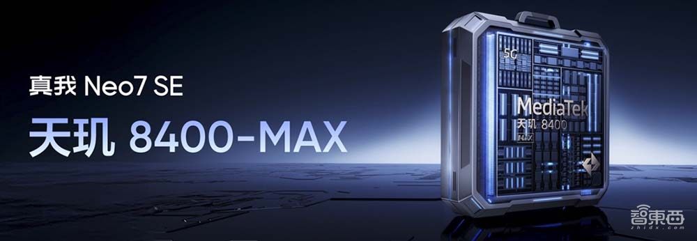 刚刚,千元机用上DeepSeek了