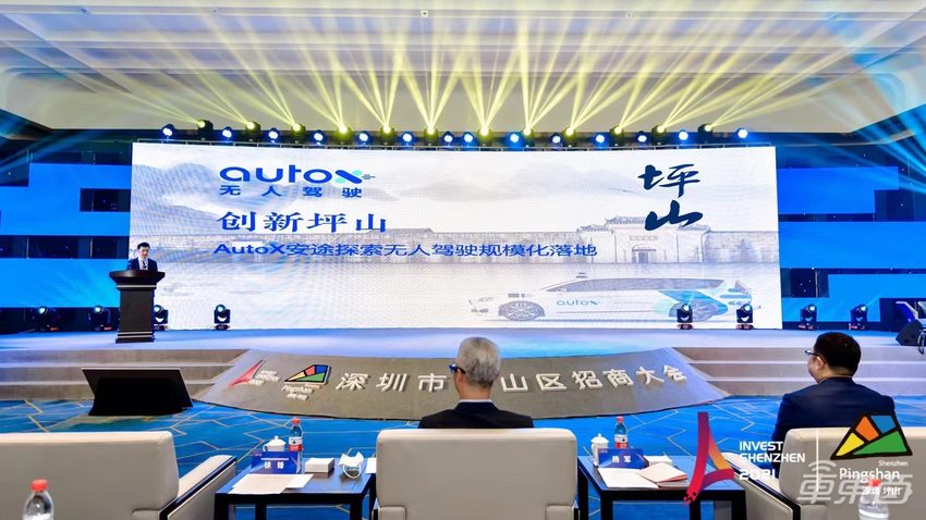 AutoX扩大全无人驾驶出租车运营边界，168平方公里自由穿梭
