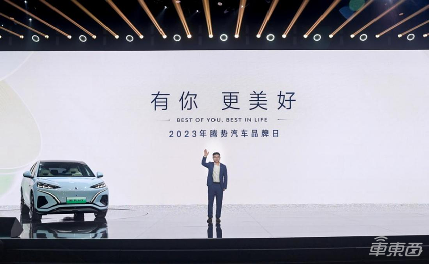 腾势角逐高端新能源市场，发全场景补能解决方案，N7下个月交付