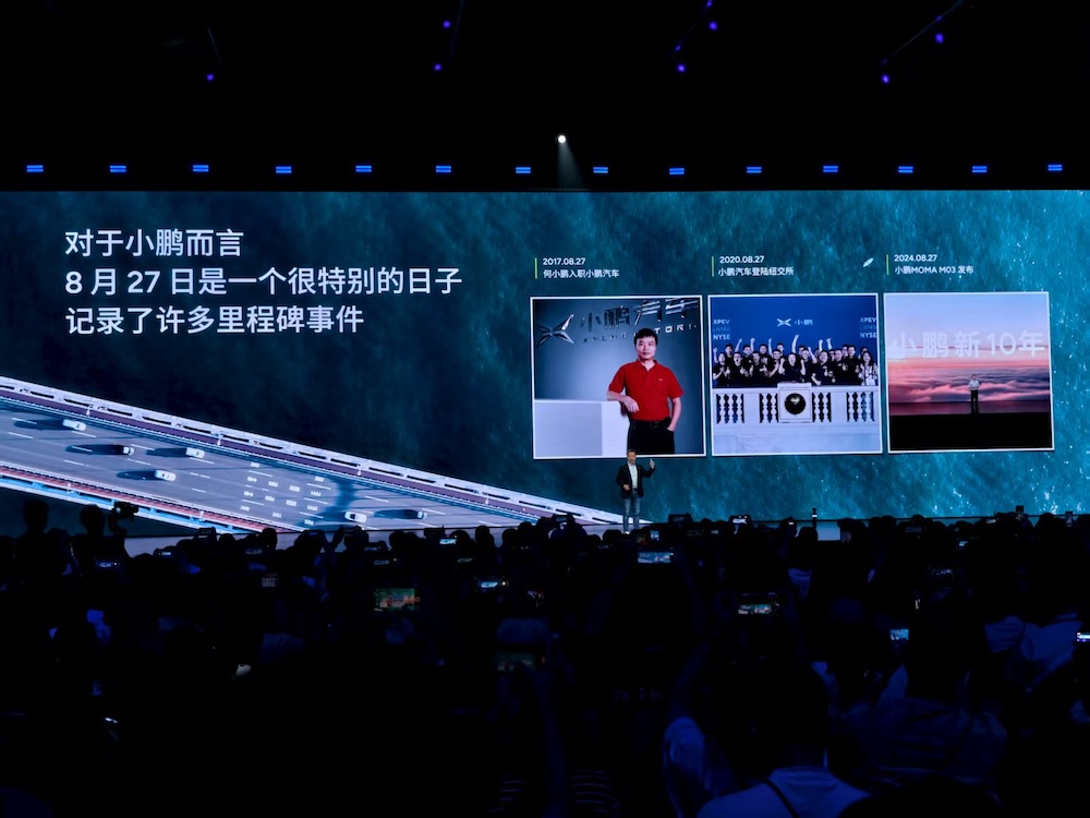 何小鹏像素级致敬雷军!全新P7赛道刷圈超SU7,送黄金车标,21.98万开卖