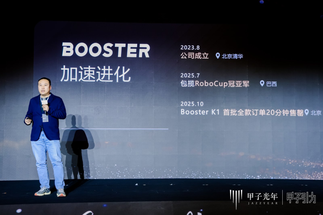 70余位大咖激辯AI下半場(chǎng)生存法則，「2025甲子引力年終盛典」圓滿落幕