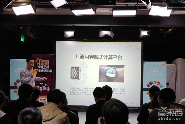 智能手表“平凡之路”如何破?