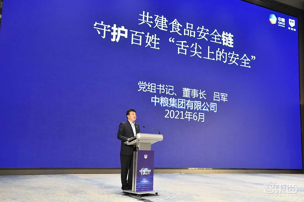 长安链重大突破！推全球首款自主可控 96 核区块链芯片，50家央国企等机构共建长安链协作网络