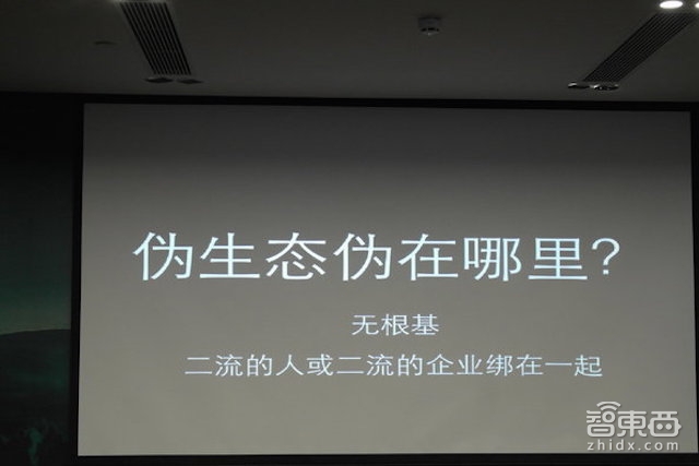 智东西晚报:上季国产手机销量华为第1小米第2