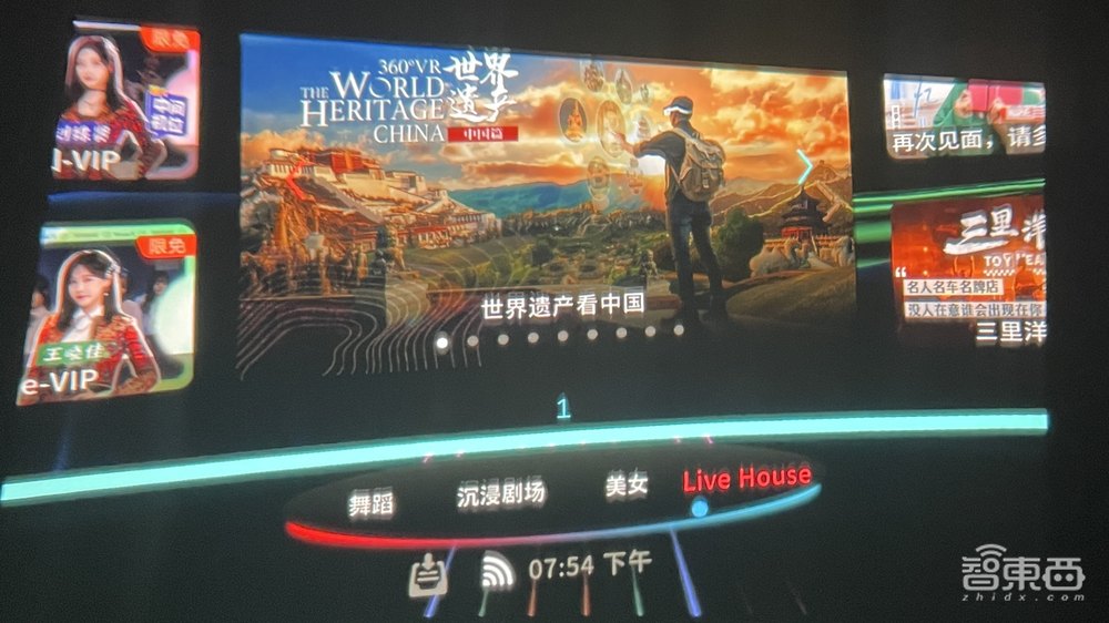 深度体验一周雷鸟Air 1S AR眼镜:让我在地铁上拥有个人影院