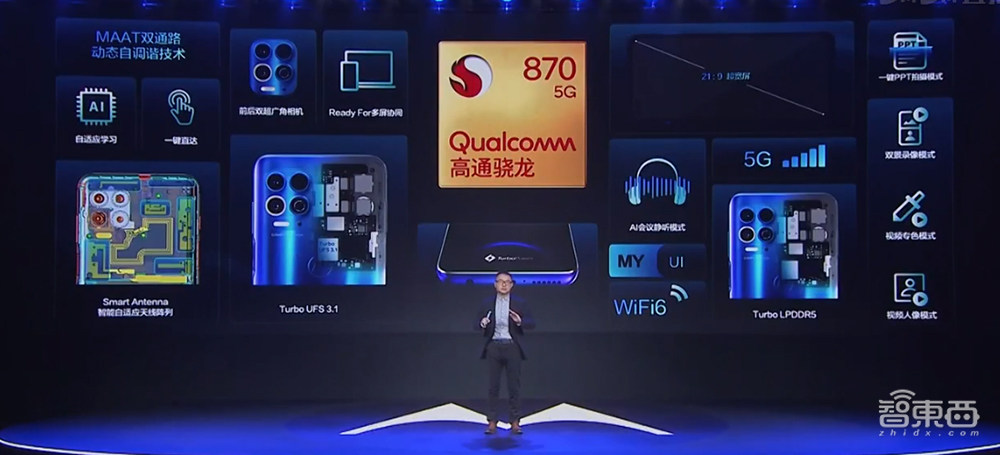 摩托罗拉杀回中国安卓市场？1999元首发骁龙870旗舰机