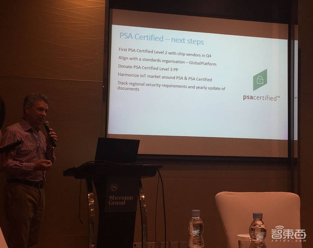 详解Arm多级物联网安全认证:一级认证只需一天,首批二级认证Q4完成