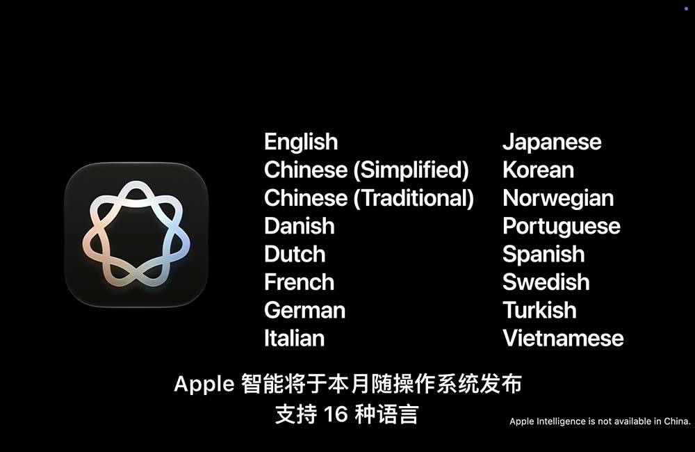 顶配两万六!苹果折叠屏iPhone来了,首搭屏下摄像+2nm芯王,库克现场交班