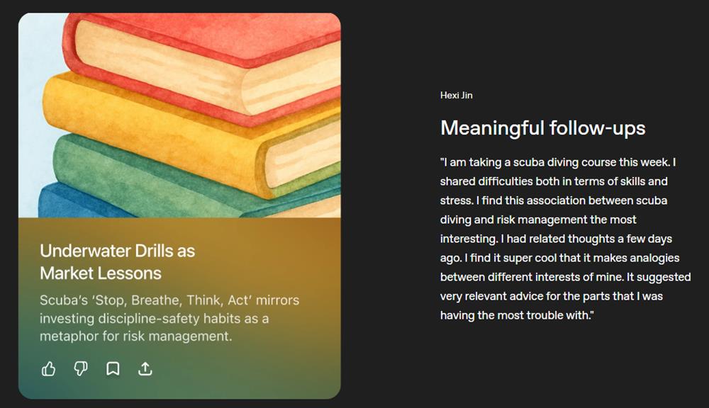 OpenAI最强“主动智能”提前享受，一觉醒来晨报送上，Pro用户赢麻了