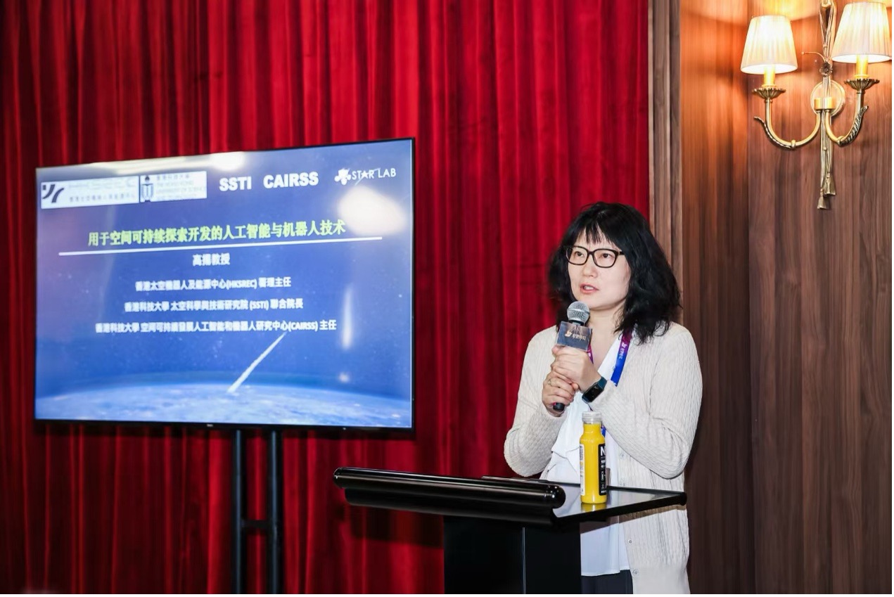 超20位中英学者同台，共议中英两国科技成果转化经验