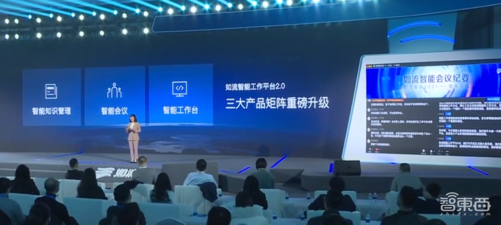 协同办公市场没有“赢家通吃”,百度如流2.0如何出奇制胜?