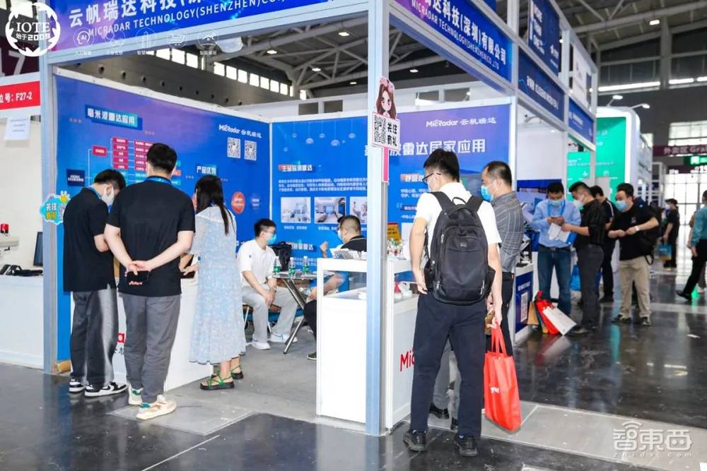 数智芯生,云端共创,IOTE 2022 第十八届国际物联网展11月15日开幕