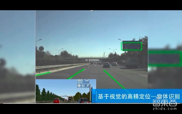 自动驾驶系列课 | 高德地图大咖主讲 一文看懂高精地图【附PPT】