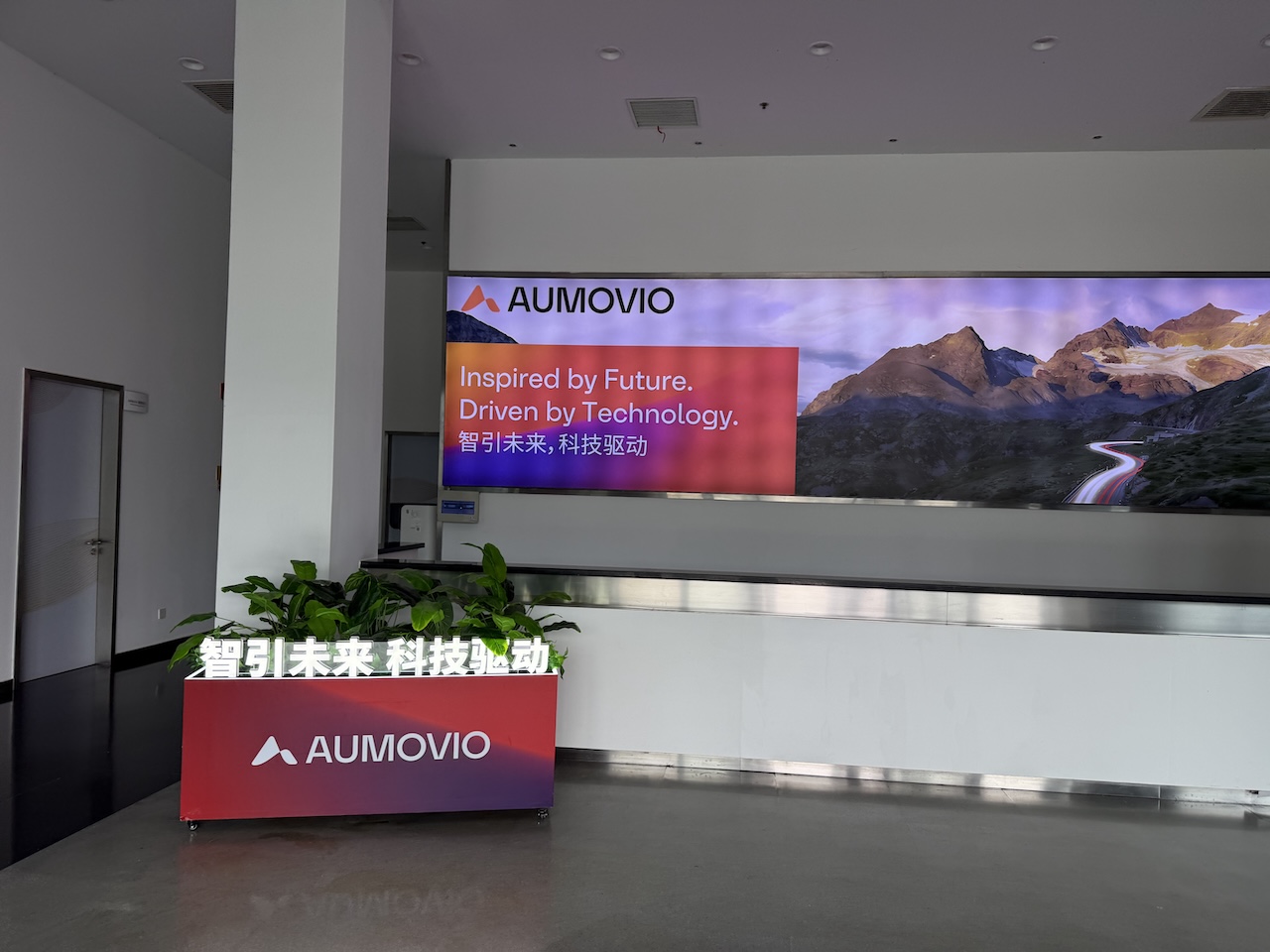 对话欧摩威高管：重仓本土研发，提前打响下一代座舱突围战