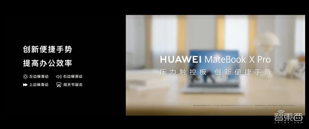 华为再发折叠屏旗舰P50 Poket,还有鸿蒙智能汽车来炸场