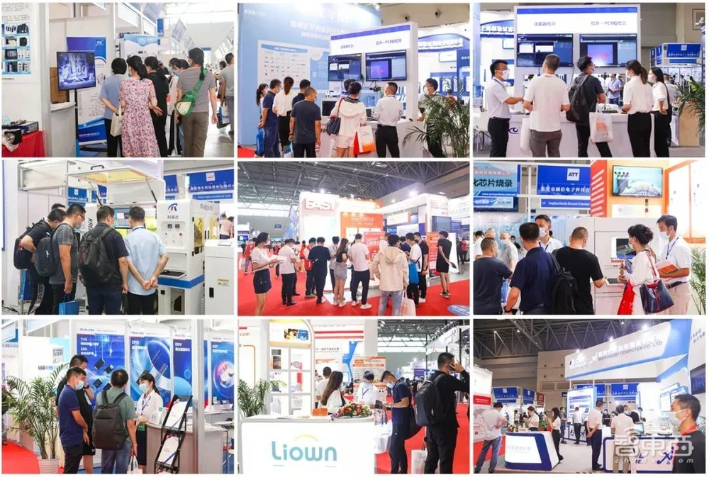 第五届全球半导体产业(重庆)博览会将于2023年5月10-12日举办