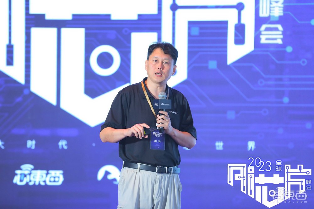 大算力与高能效AI芯片发起冲锋!2023全球AI芯片峰会第二日干货总结