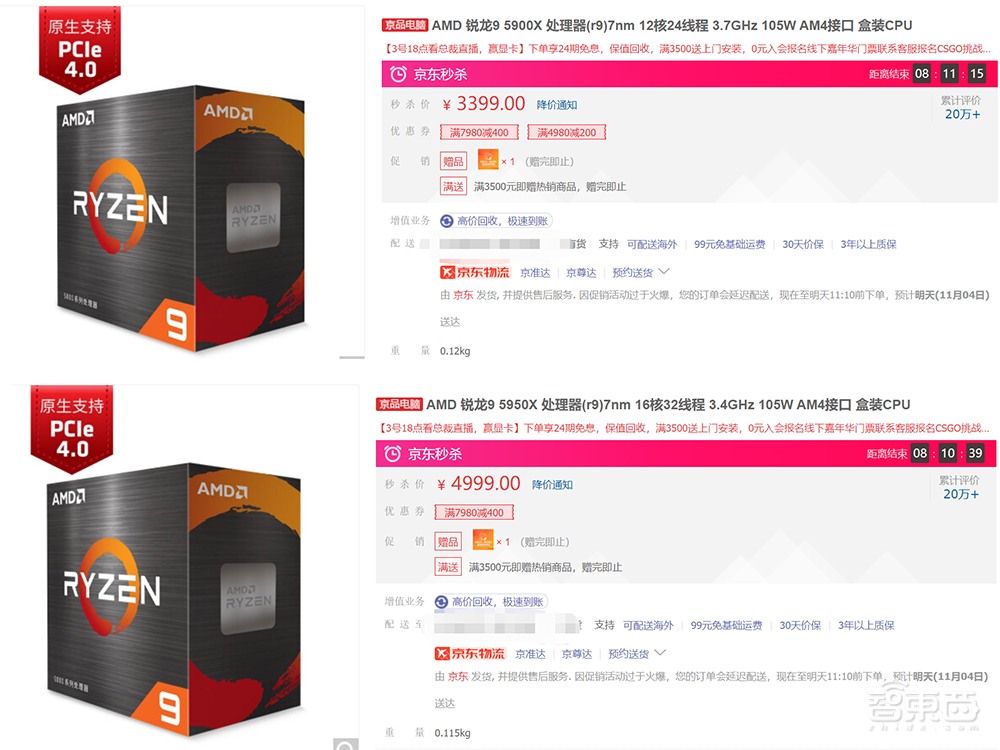 12代酷睿首发评测:干翻苹果碾压AMD,英特尔逆风翻盘稳了?