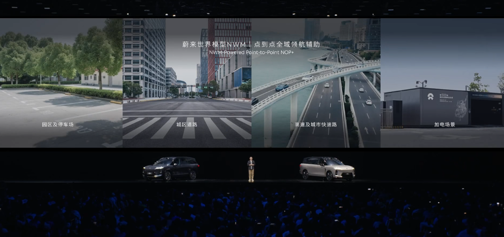 李斌拼了!新蔚来ES8再降1万29.88万开卖,ET9顶豪版也来了