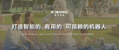 抢到机器人落地入场券！具身首个超级合并诞生，阿里商汤智谱都投了