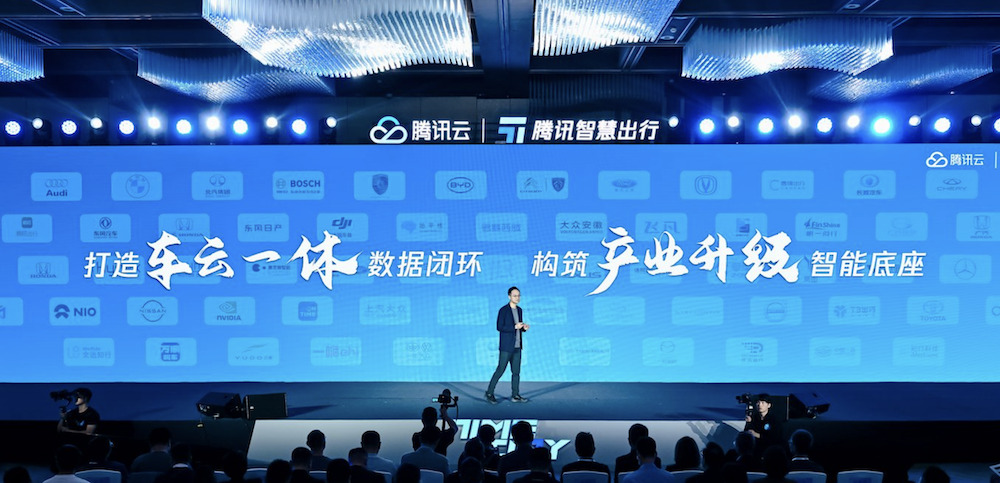 腾讯要做汽车数智化助手!升级全栈AI能力,智能汽车产品上车超1500万辆