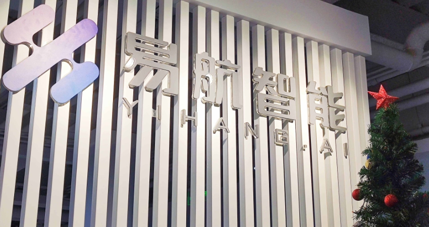 易航智能NOA量产上市,成本低于1万元,年内量产全场景L2