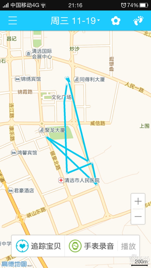 人来人往,勿失勿忘-360儿童卫士2试用