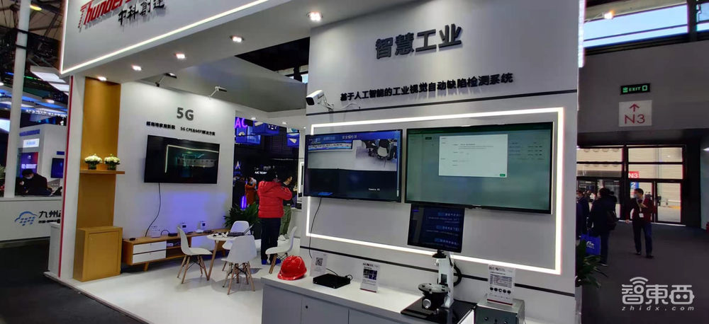 中科创达MWC大秀AIoT“肌肉” ，深度解读端边云一体化协同策略