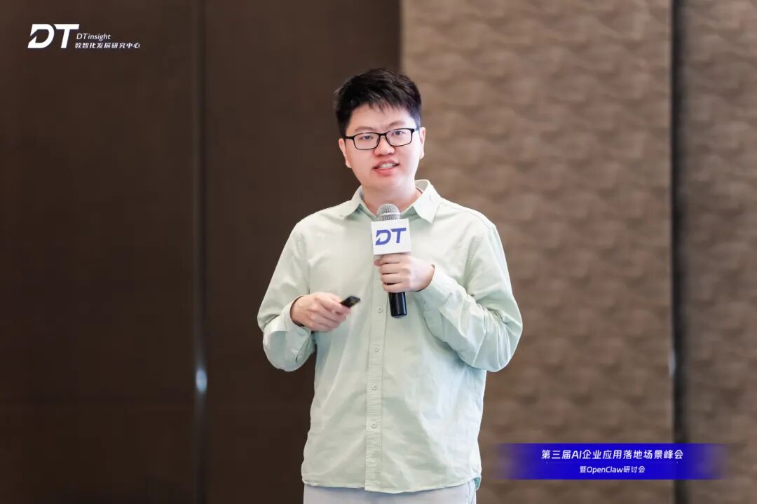 智能体时代 让AI回归产业 | 100+ AI领袖沪上论剑,第三届AI应用落地场景峰会暨OpenClaw研讨会圆满闭幕!
