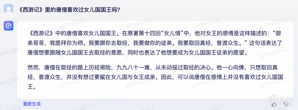 阿里vs百度,AI聊天机器人单挑六个回合,谁更厉害?