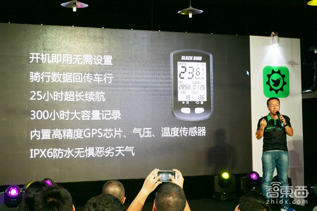 黑鸟单车发布骑行码表 可GPS定位售价177元