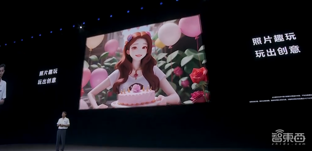 余承东:华为手机正在回归道路上!首发大模型语音助手小艺,鸿蒙 4来了