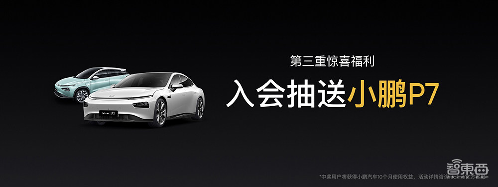 买手机送小鹏P7?realme出货杀入全球前六,首发智能手表T1