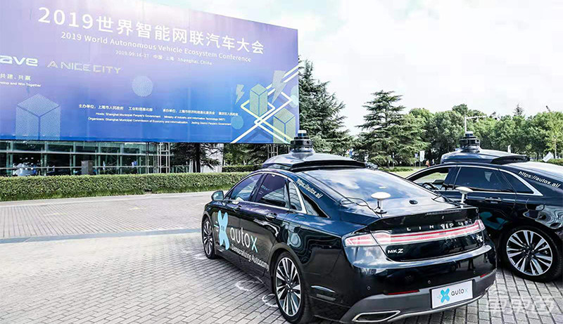 上海市颁发可载人自动驾驶测试牌照 上汽、宝马、滴滴成首批用户