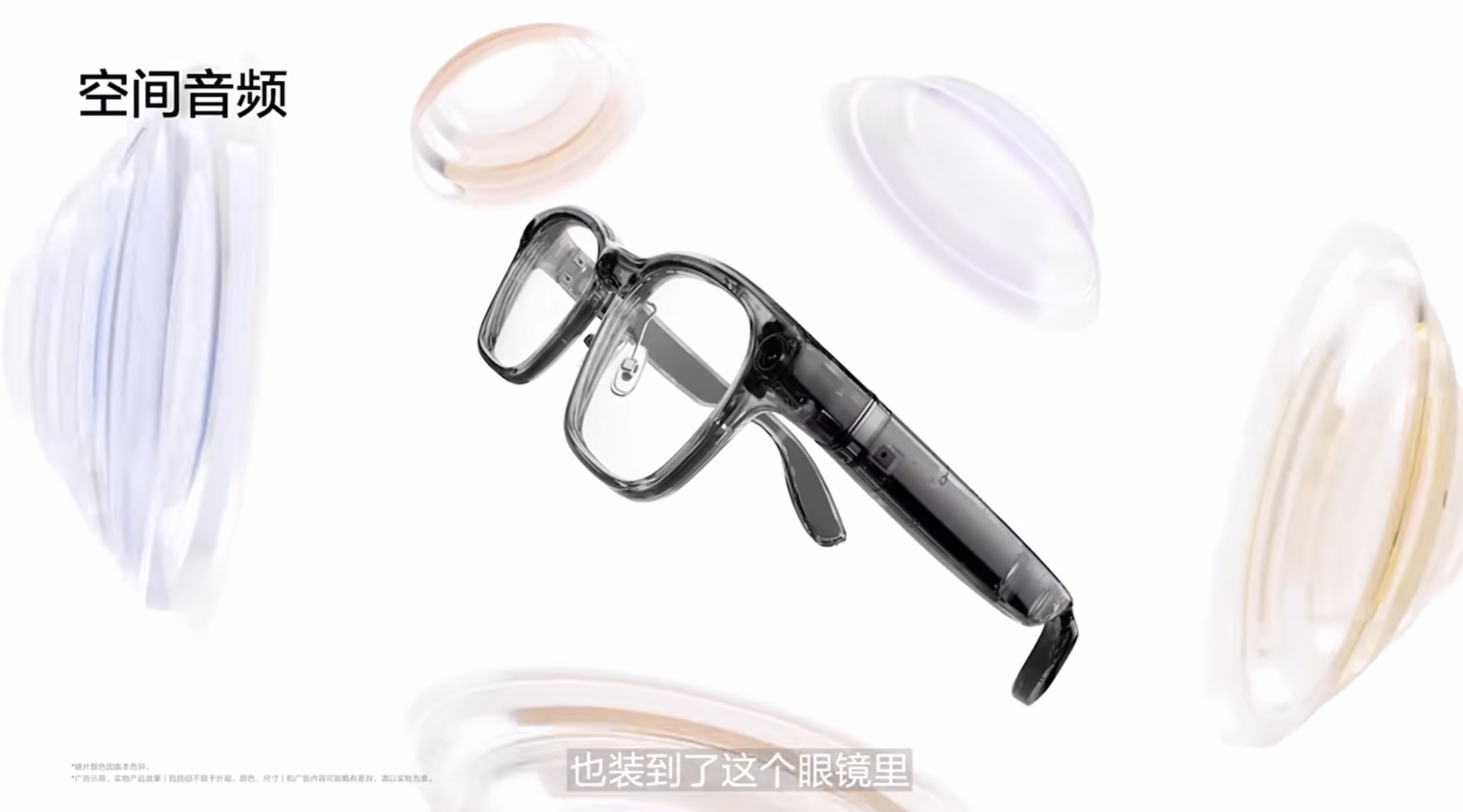 1699元配蔡司镜片!理想AI眼镜来了,对话负责人解密背后的具身智能大棋