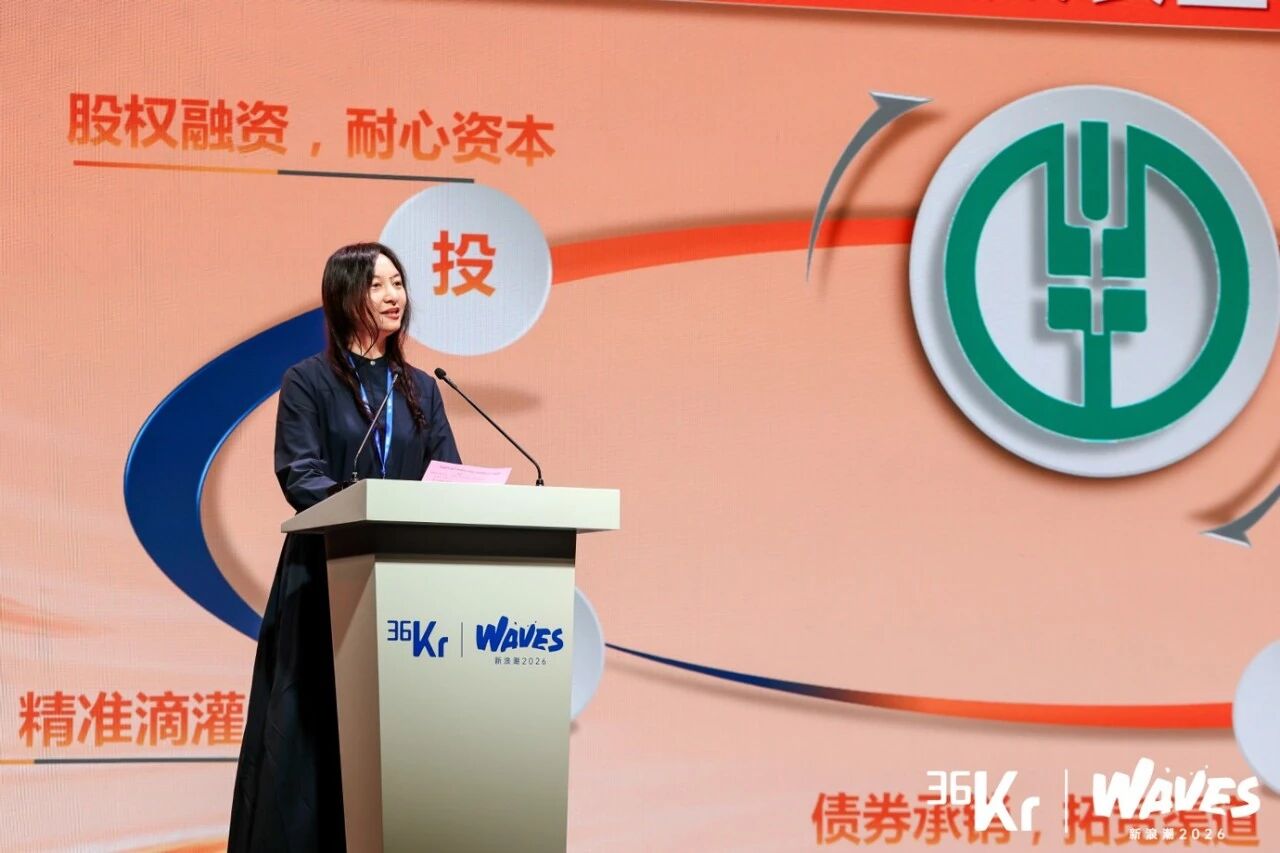 WAVES 2026:今年盛夏,在创投浪潮里,做迎风而立的少数人!